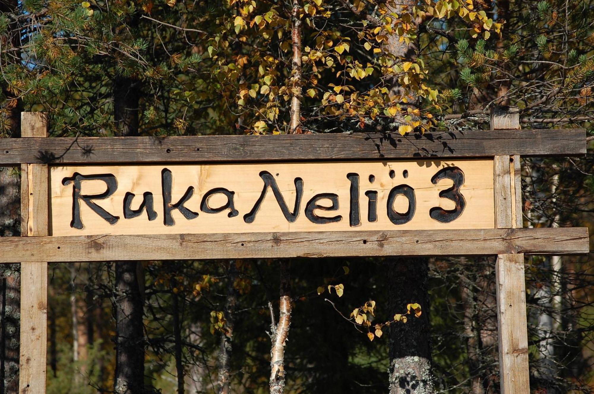 Rukanelioe Cottage Экстерьер фото
